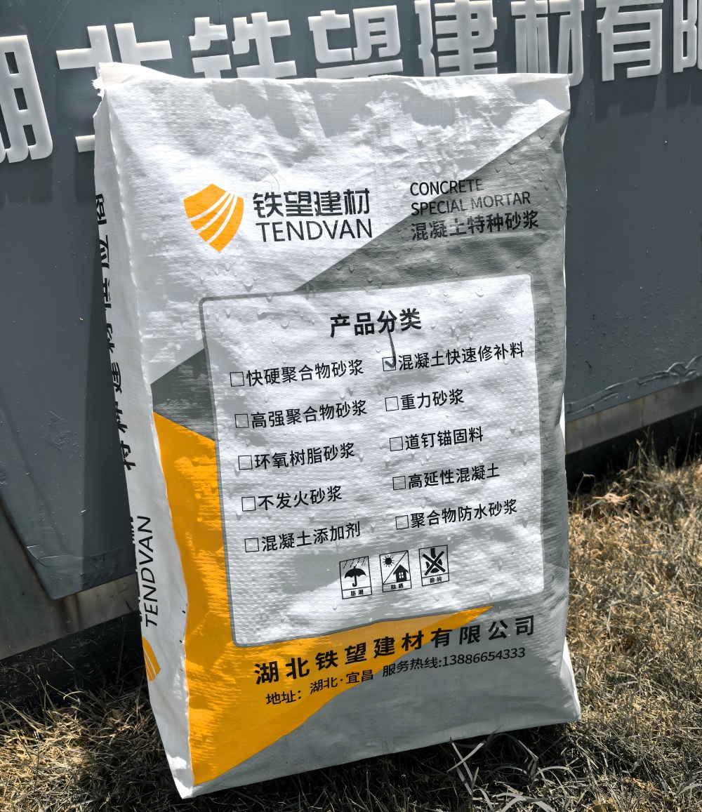 包河气密剂