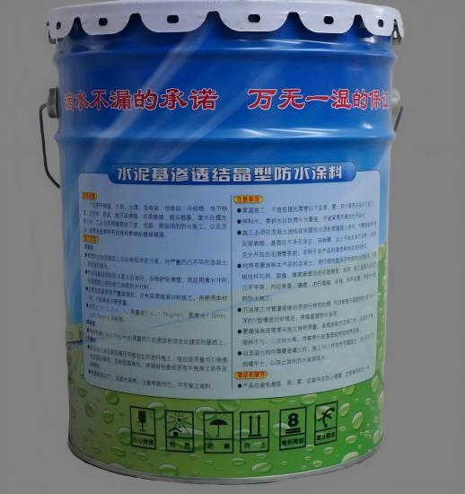 包河水泥基渗透结晶防水涂料